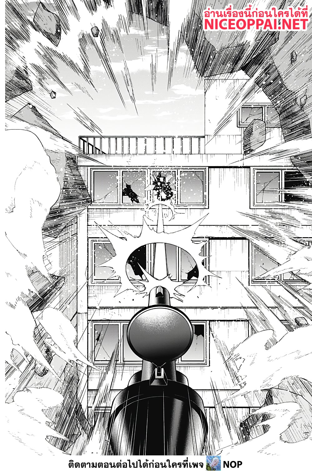 Deep Raputa page 32