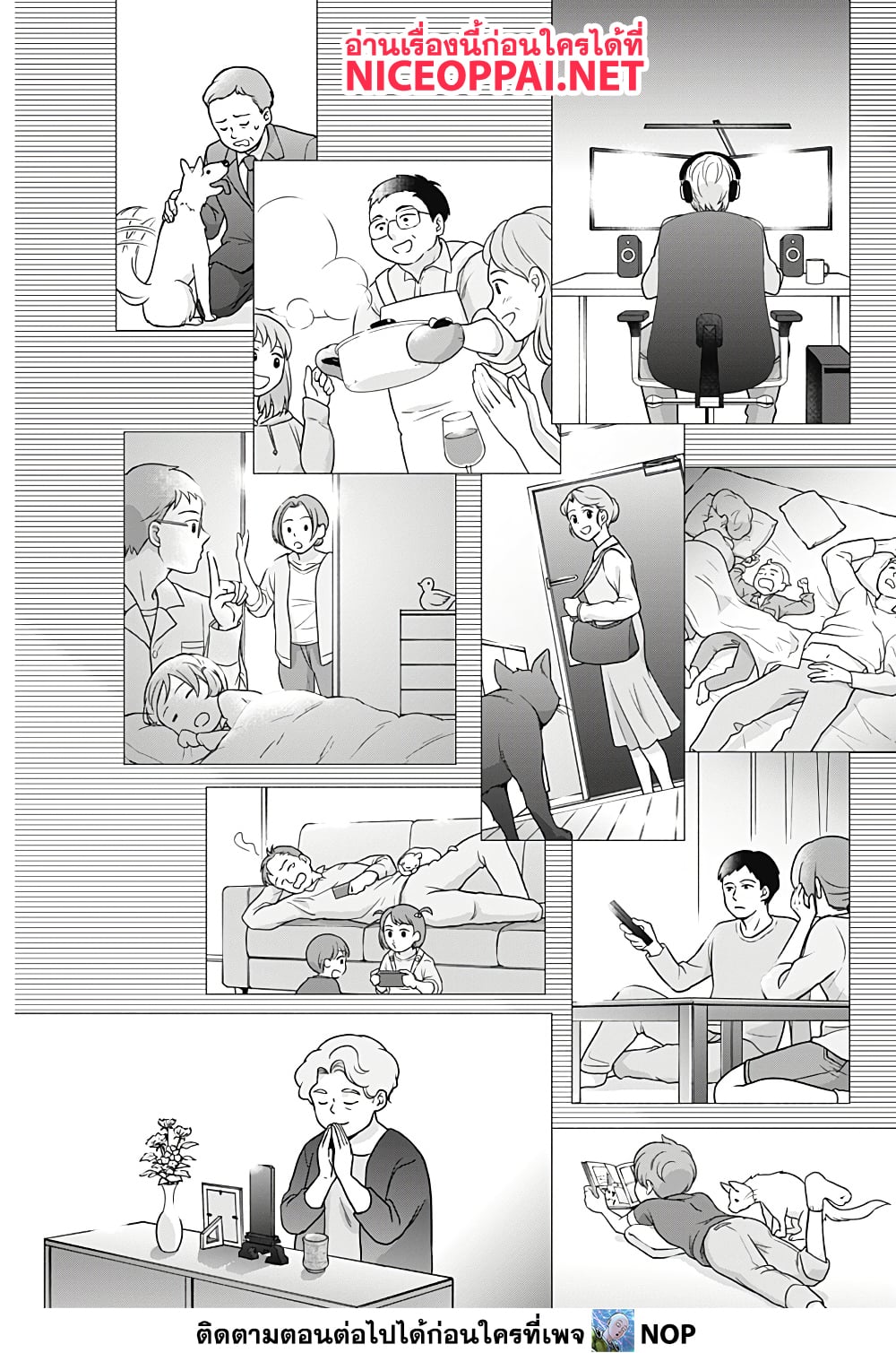 Deep Raputa page 42