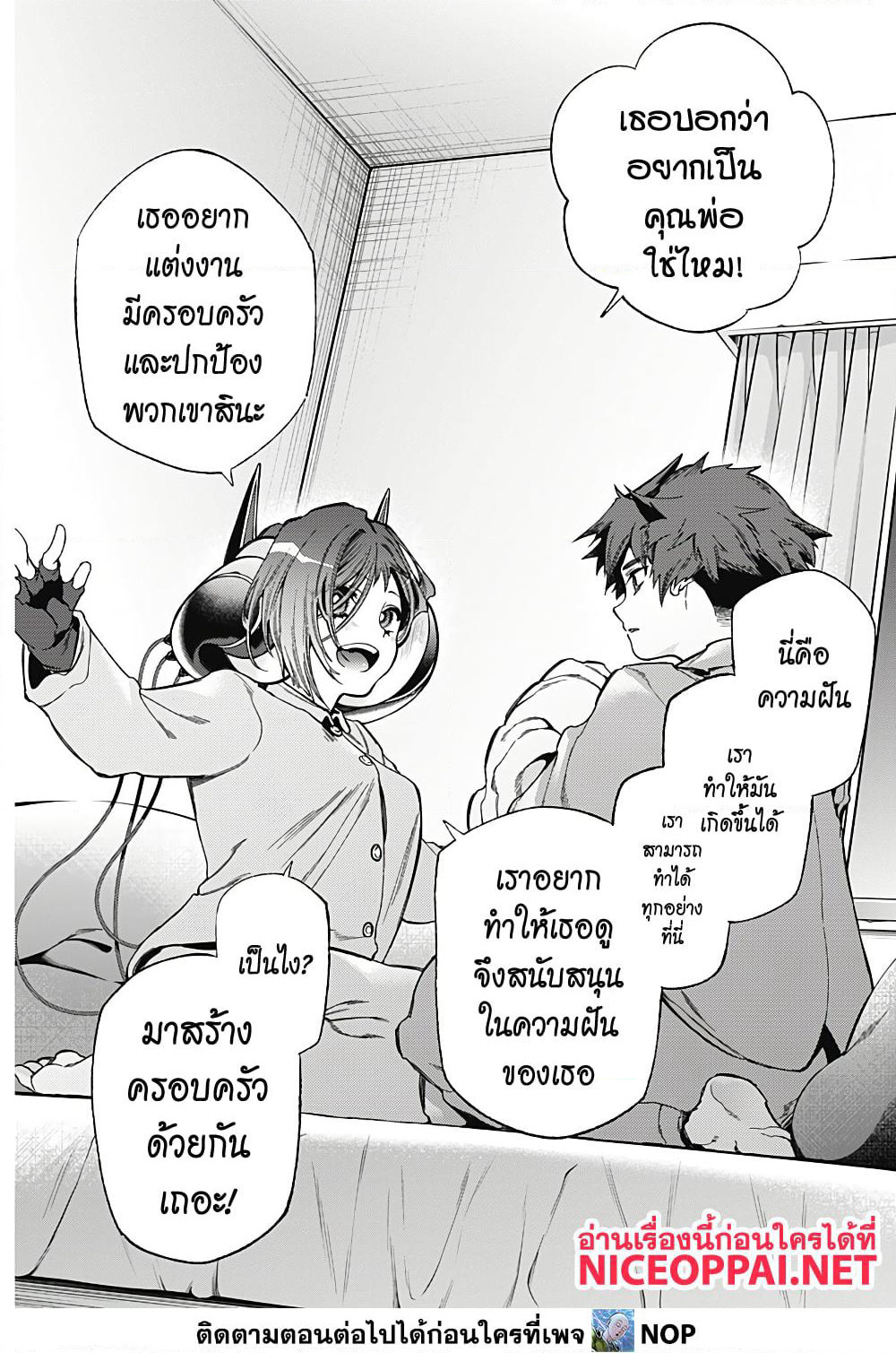 Deep Raputa page 10