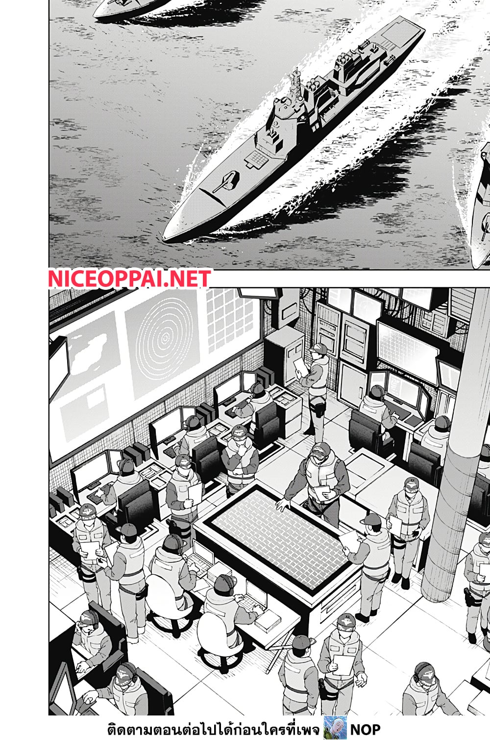Deep Raputa page 14