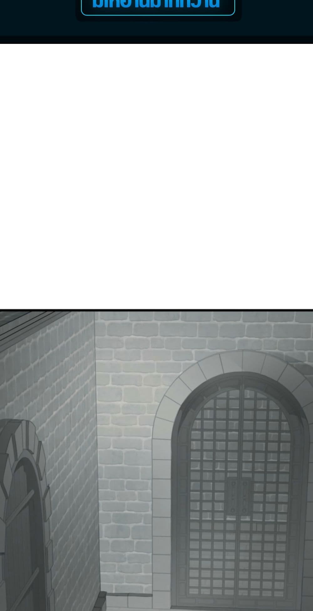 Defend Your Territory With Trained Monsters page 2