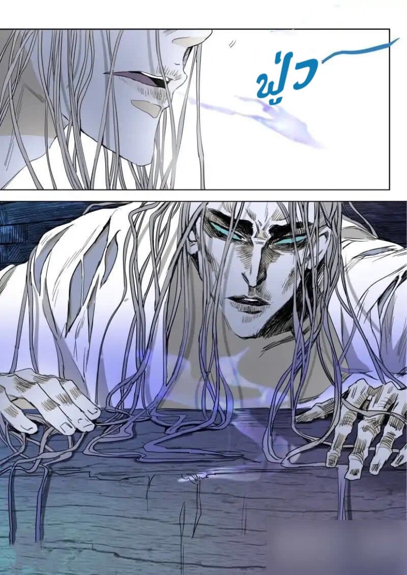 Deification of Spring and Autumn Period page 12