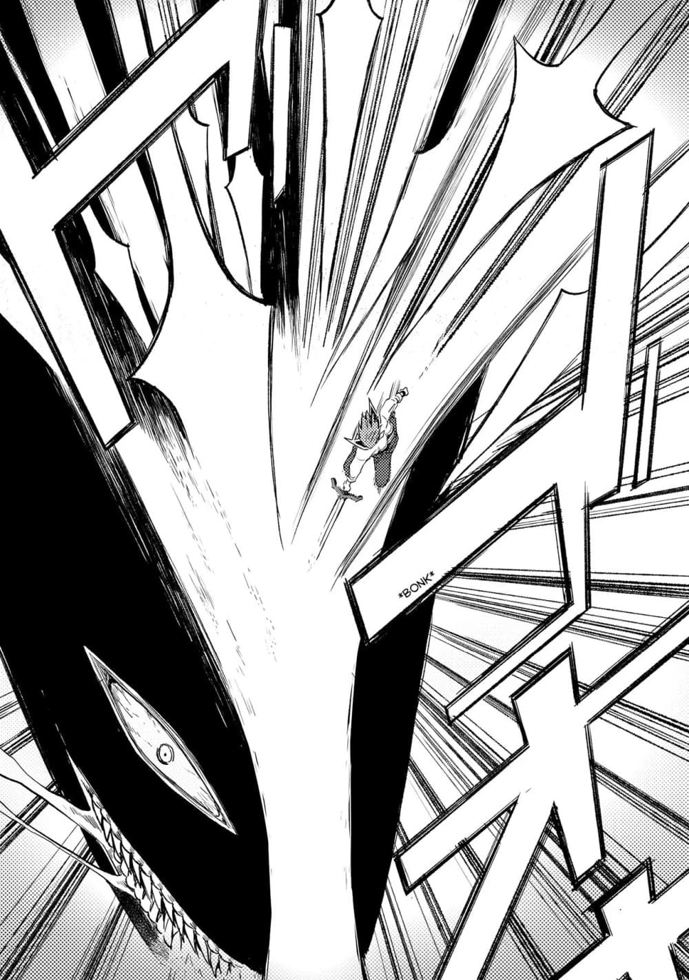 Dekisokonai to Yobareta Moto Eiyuu wa, Jikka Kara Tsuihousa Retanode Suki Katte ni Ikiru Koto ni Shita อดีตผู้กล้าที่ล้มเหลวโดนไล่ออกจากบ้านแล้วจึงตัดสินใจใช้ชีวิตด้วยตัวเอง page 28