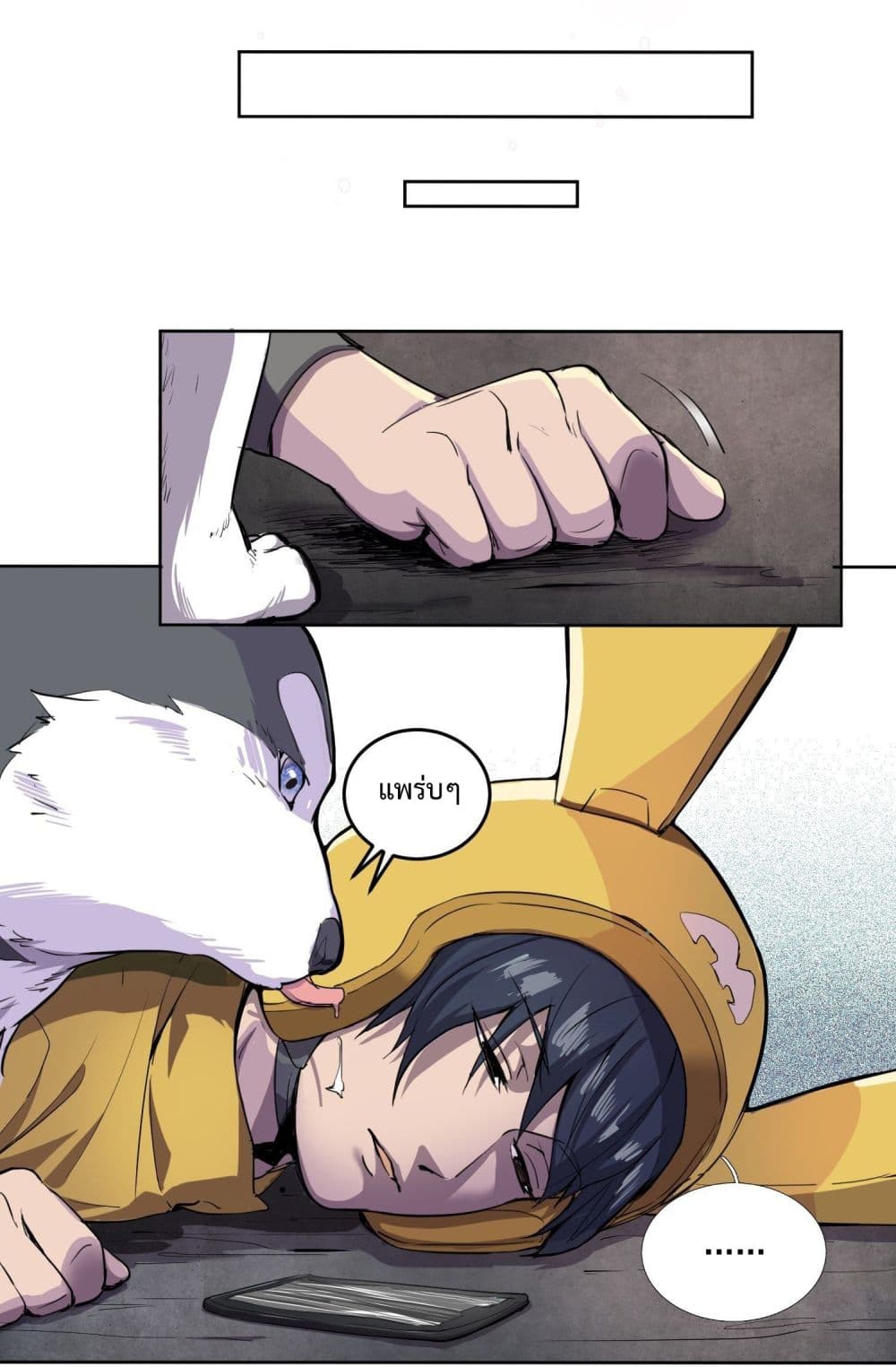 Delivering in Apocalyptic World page 18