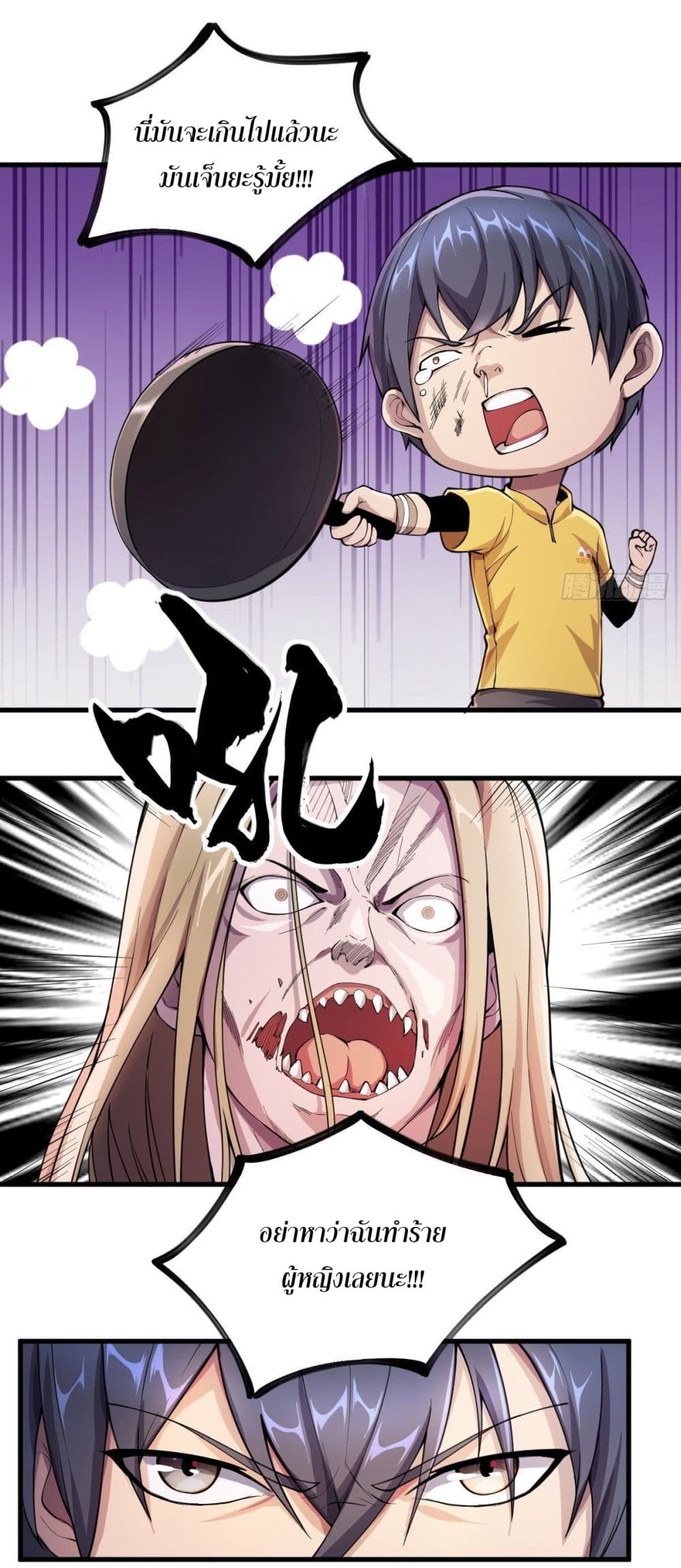 Delivering in Apocalyptic World page 6