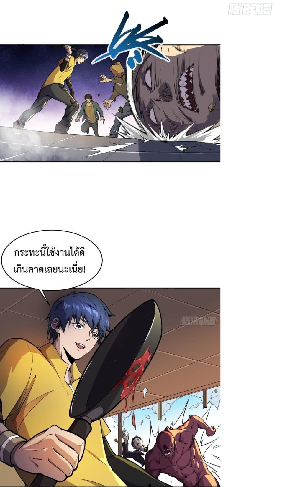 Delivering in Apocalyptic World page 19