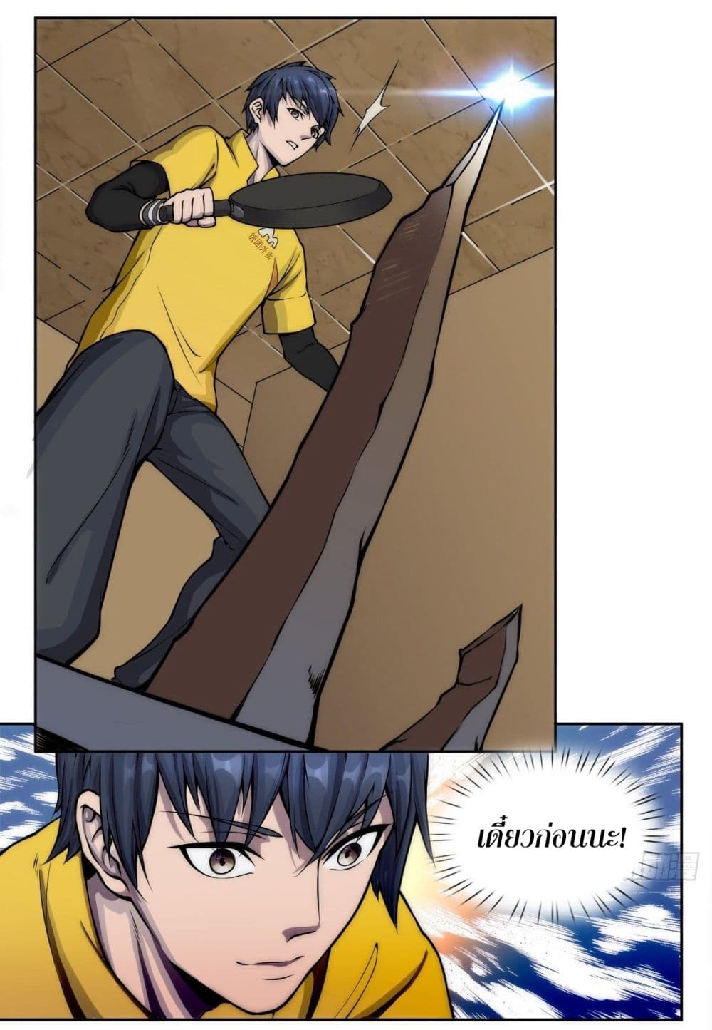 Delivering in Apocalyptic World page 4