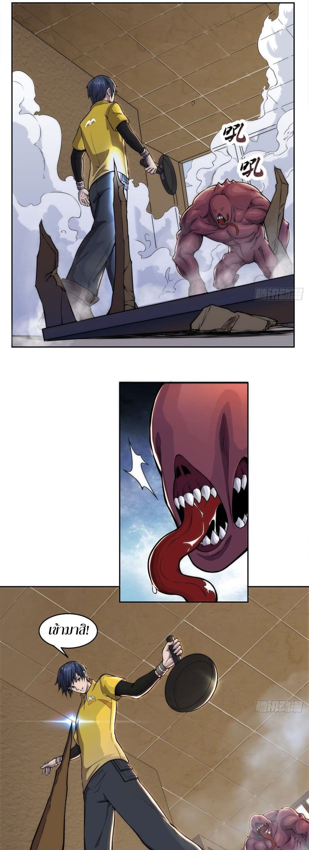 Delivering in Apocalyptic World page 5
