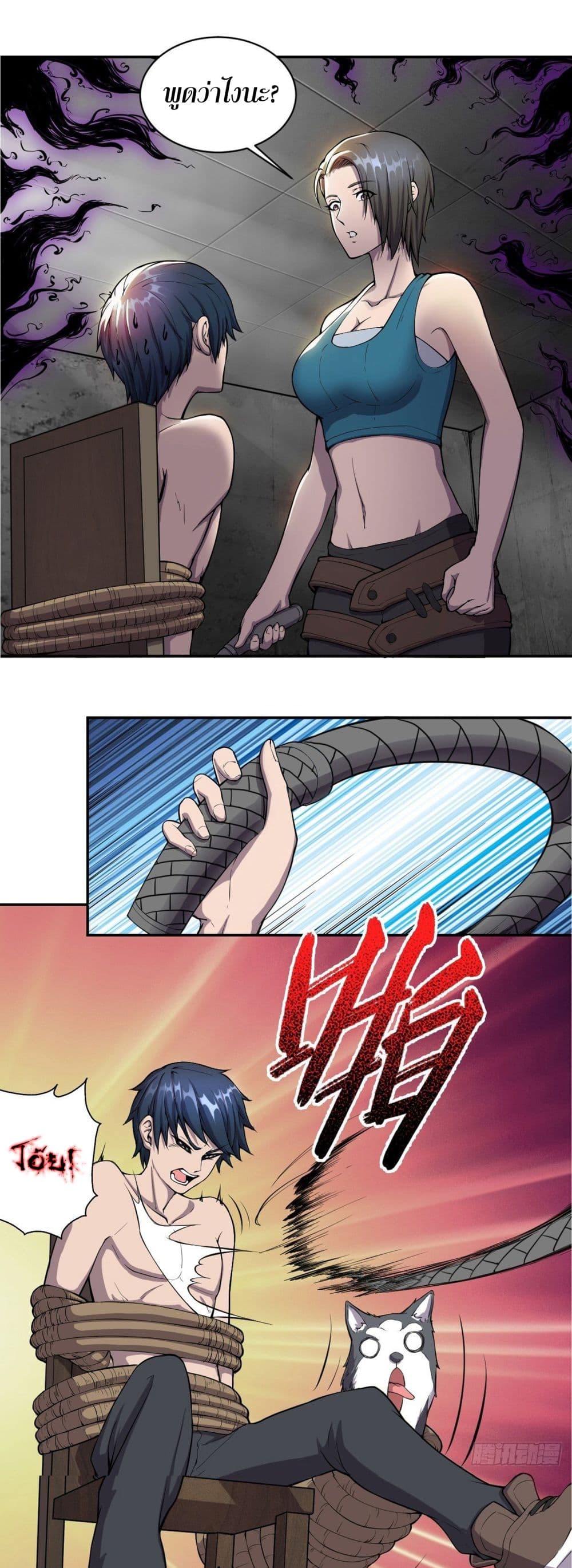 Delivering in Apocalyptic World page 10