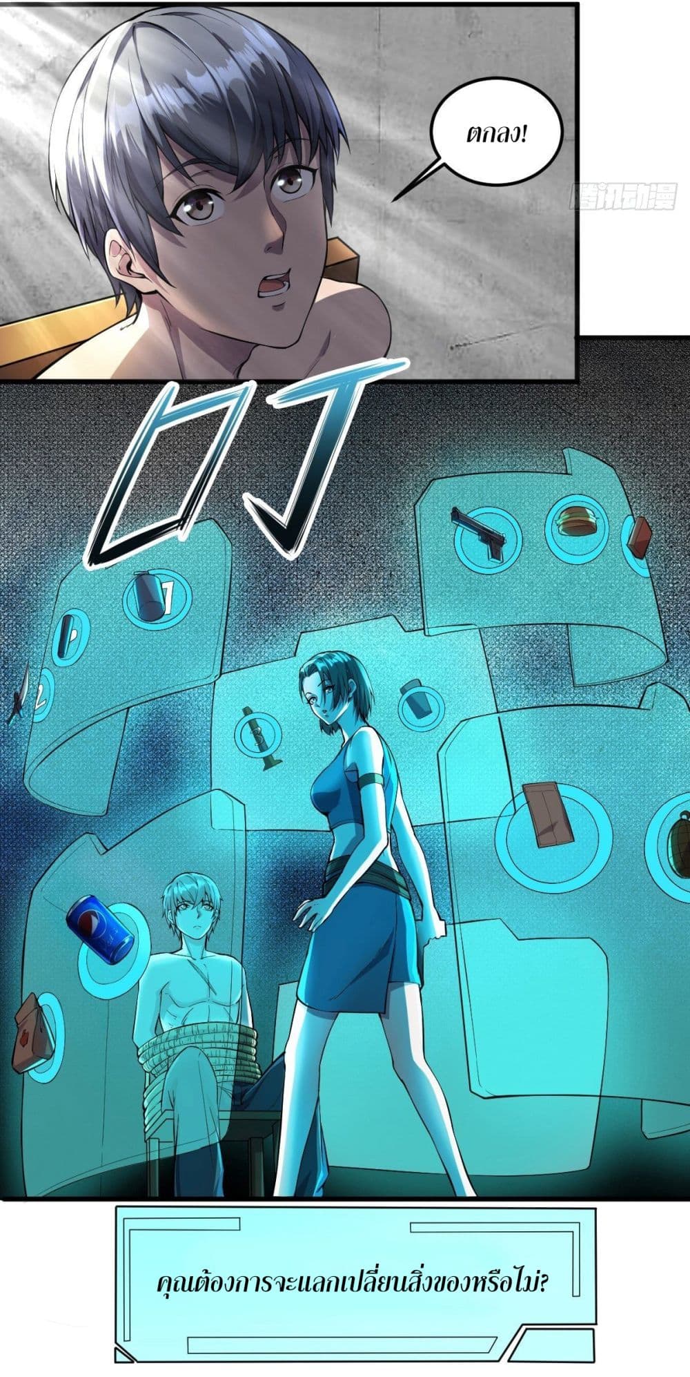 Delivering in Apocalyptic World page 10