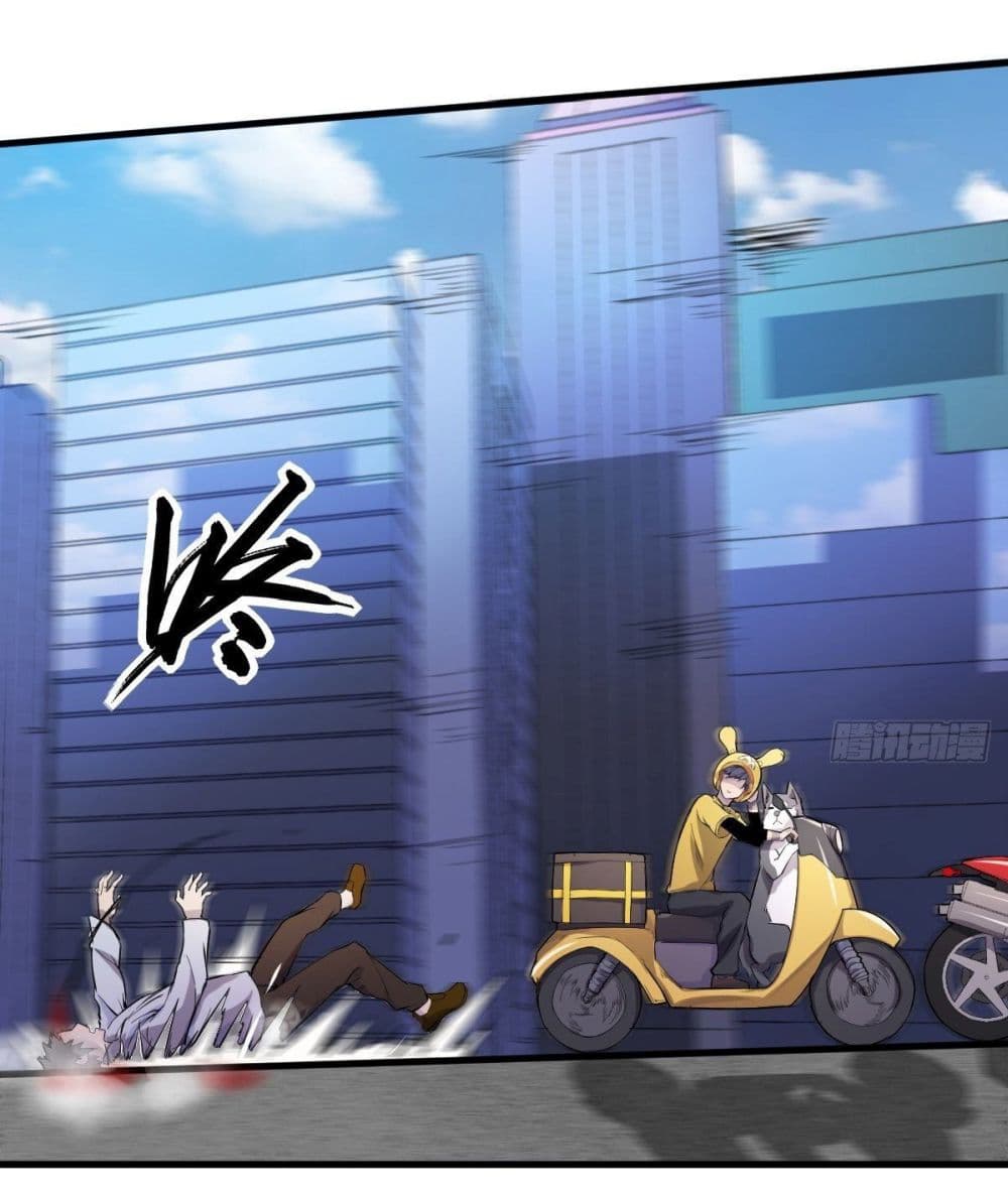 Delivering in Apocalyptic World page 8
