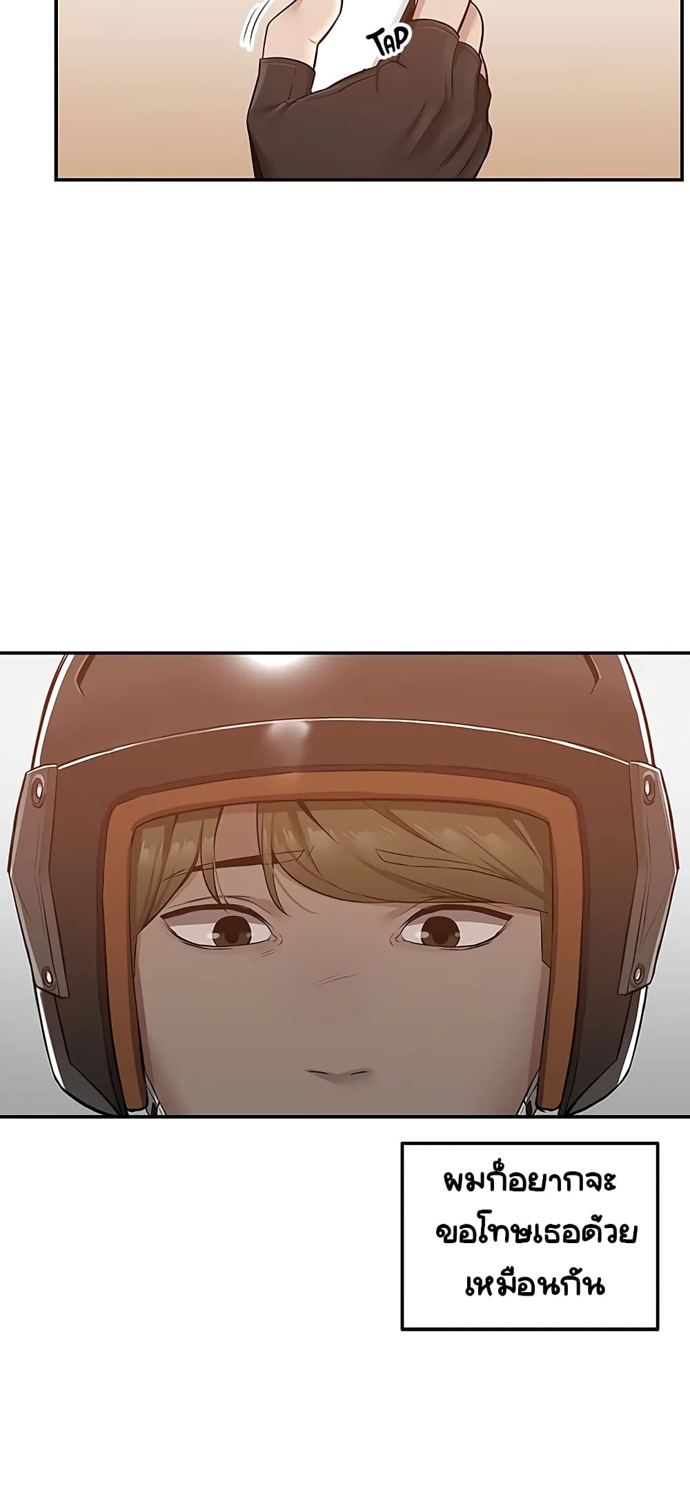 Delivery page 7