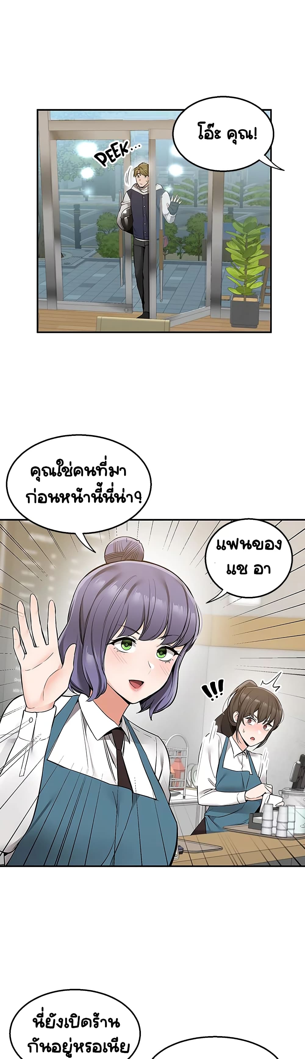 Delivery page 10