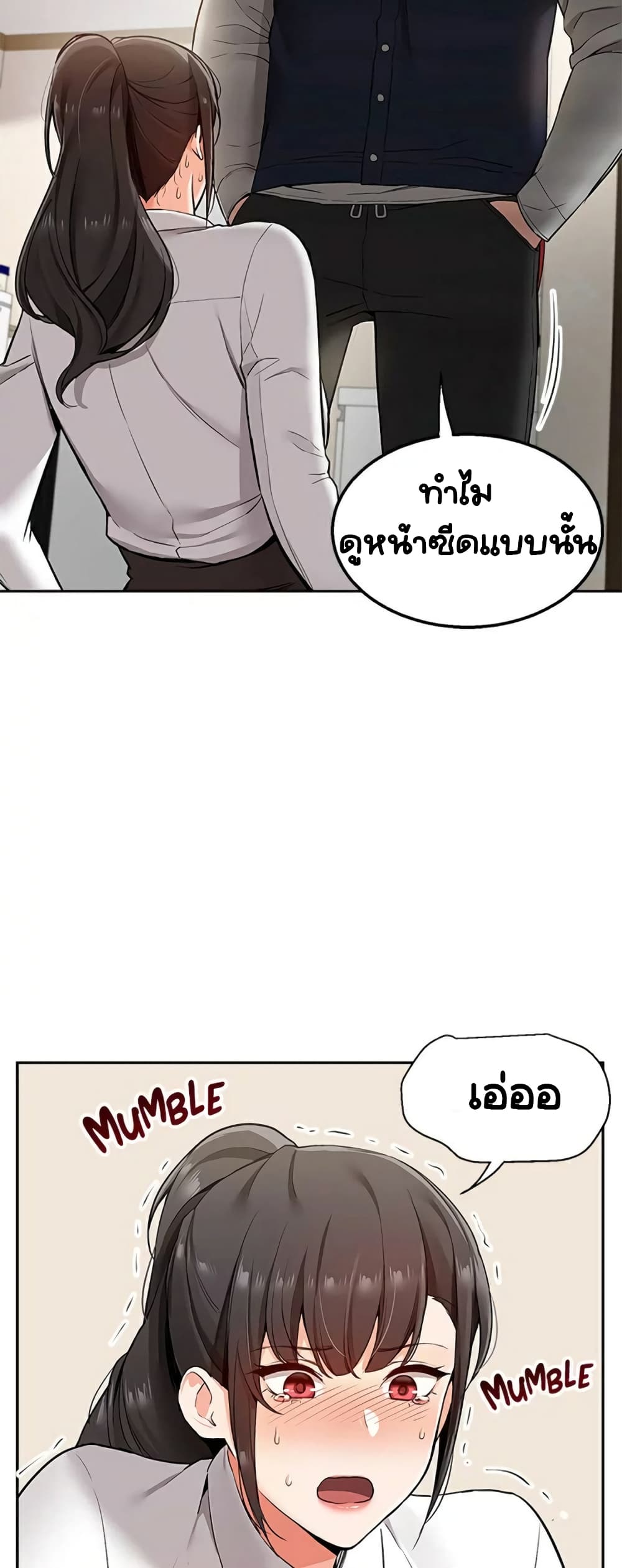 Delivery page 3