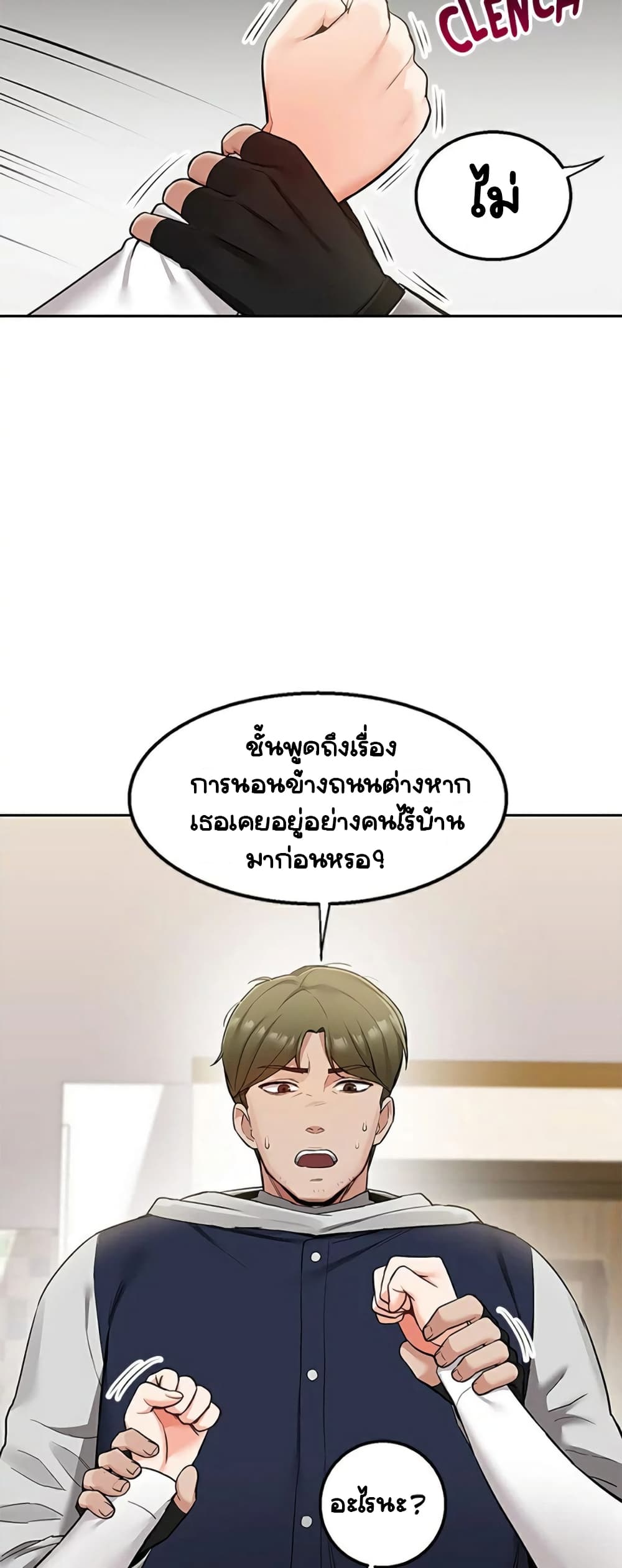 Delivery page 6