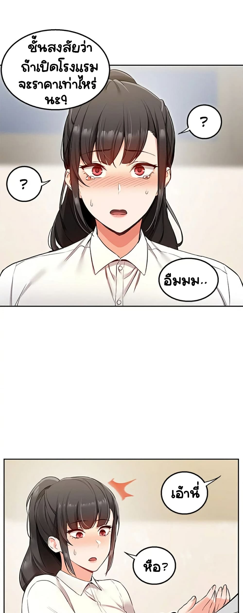 Delivery page 9