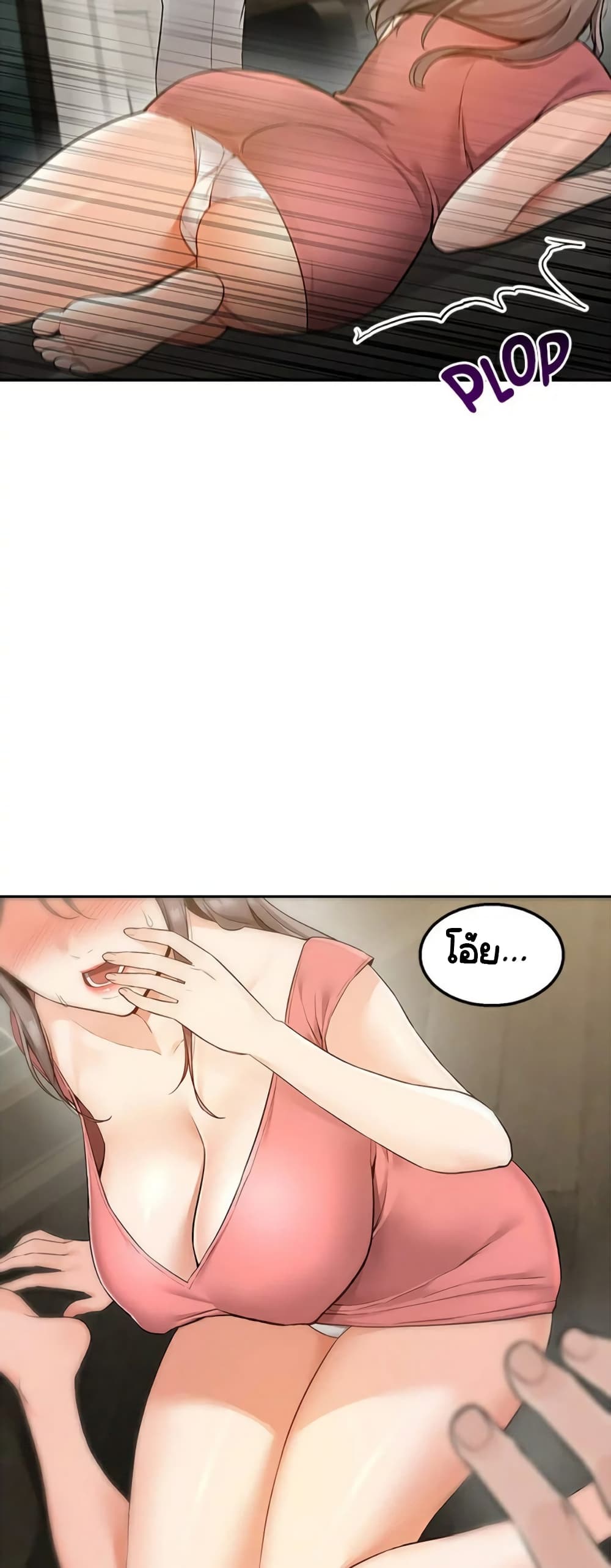 Delivery page 6