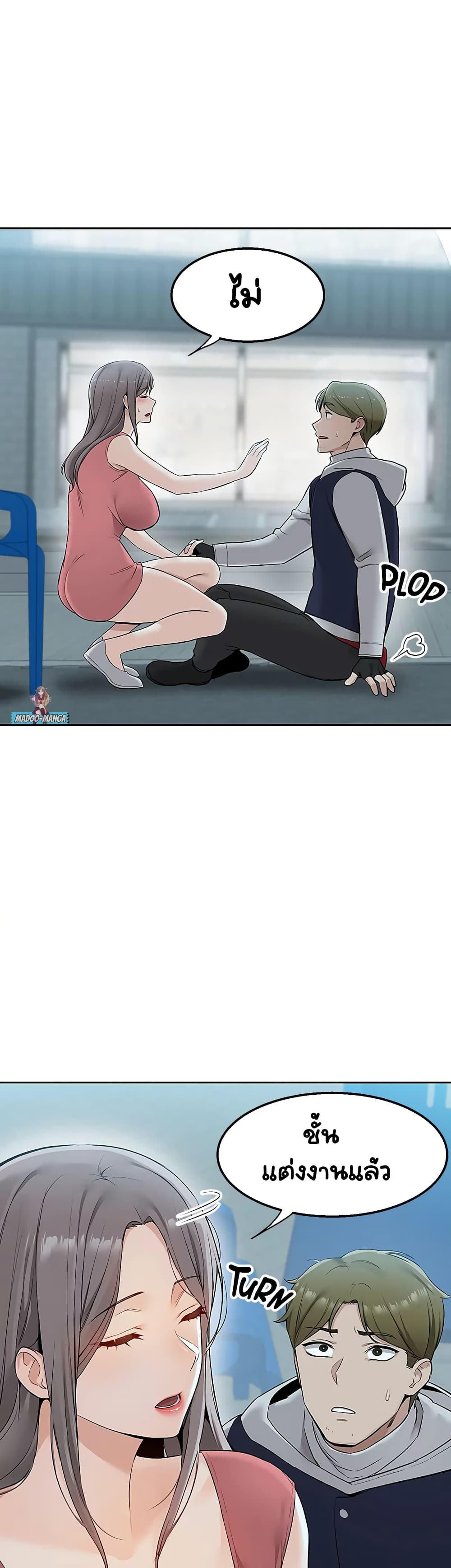 Delivery page 6