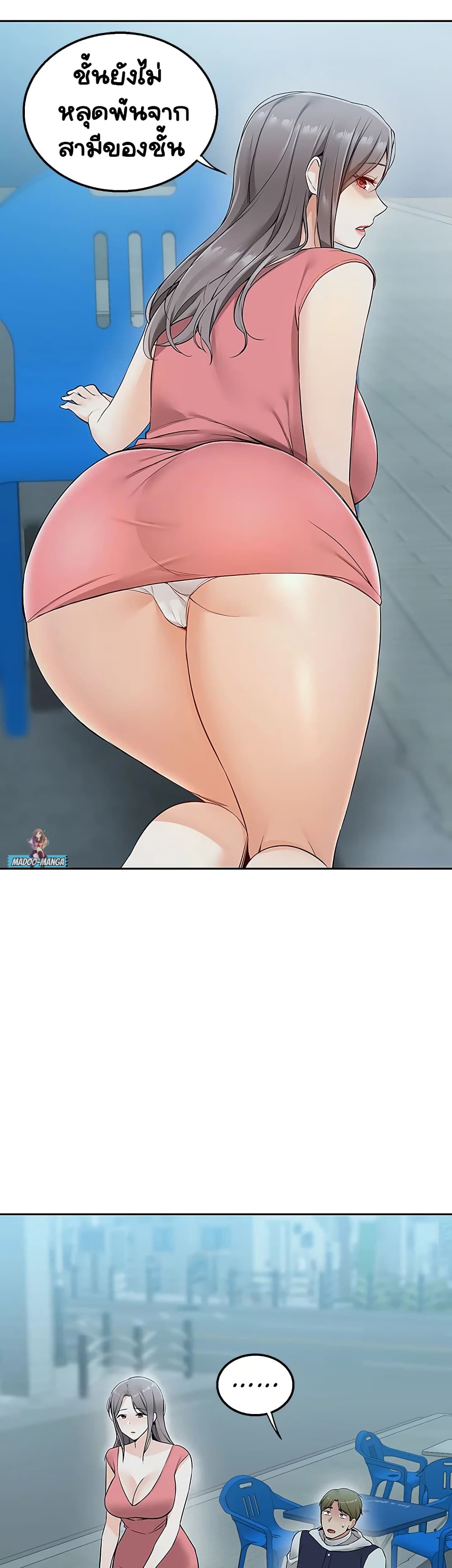 Delivery page 8