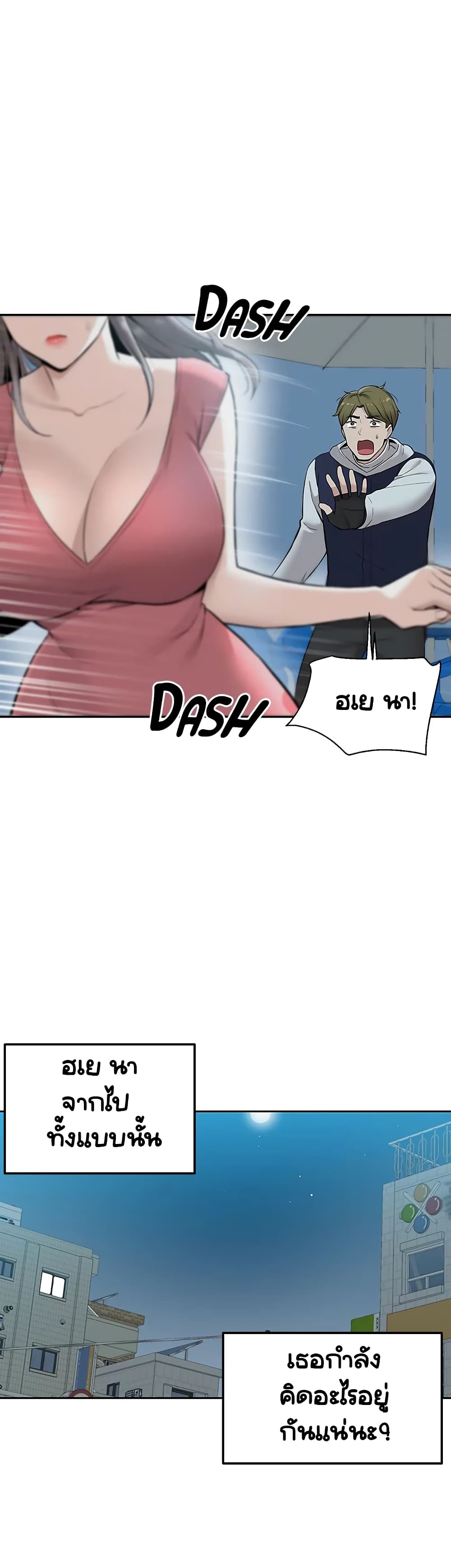 Delivery page 10