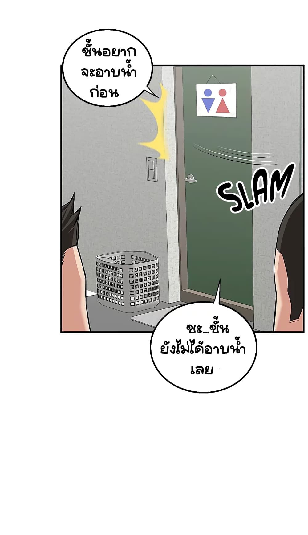 Delivery page 3