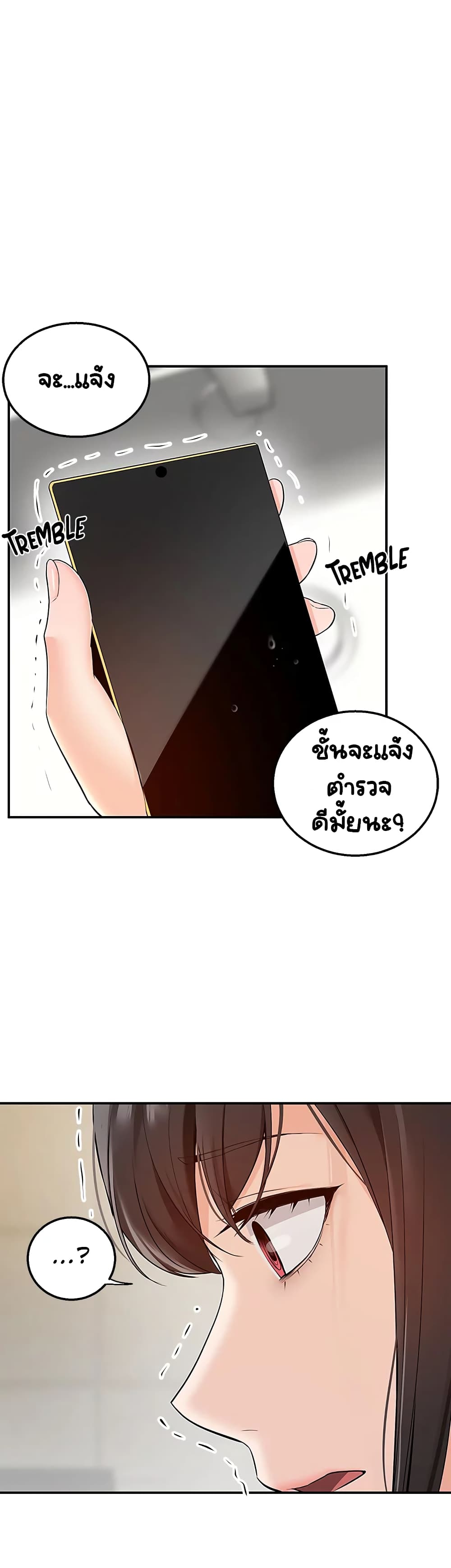 Delivery page 6