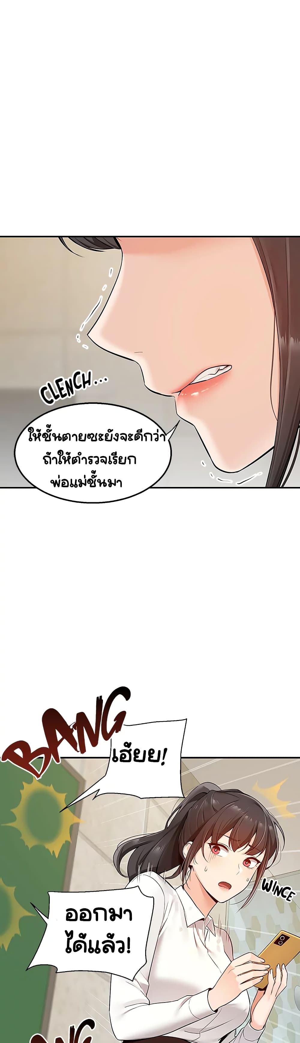 Delivery page 8