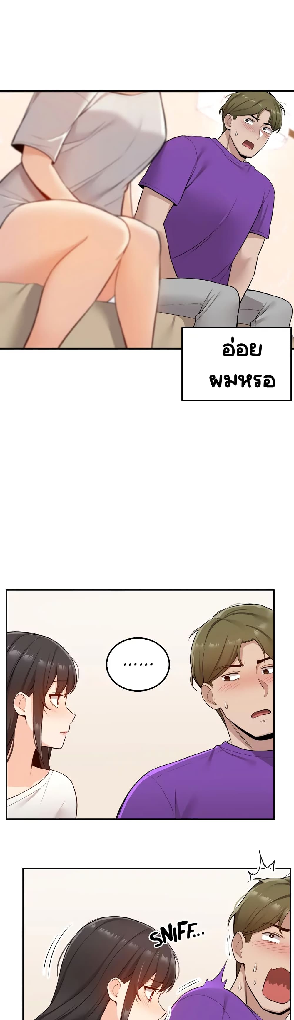 Delivery page 6
