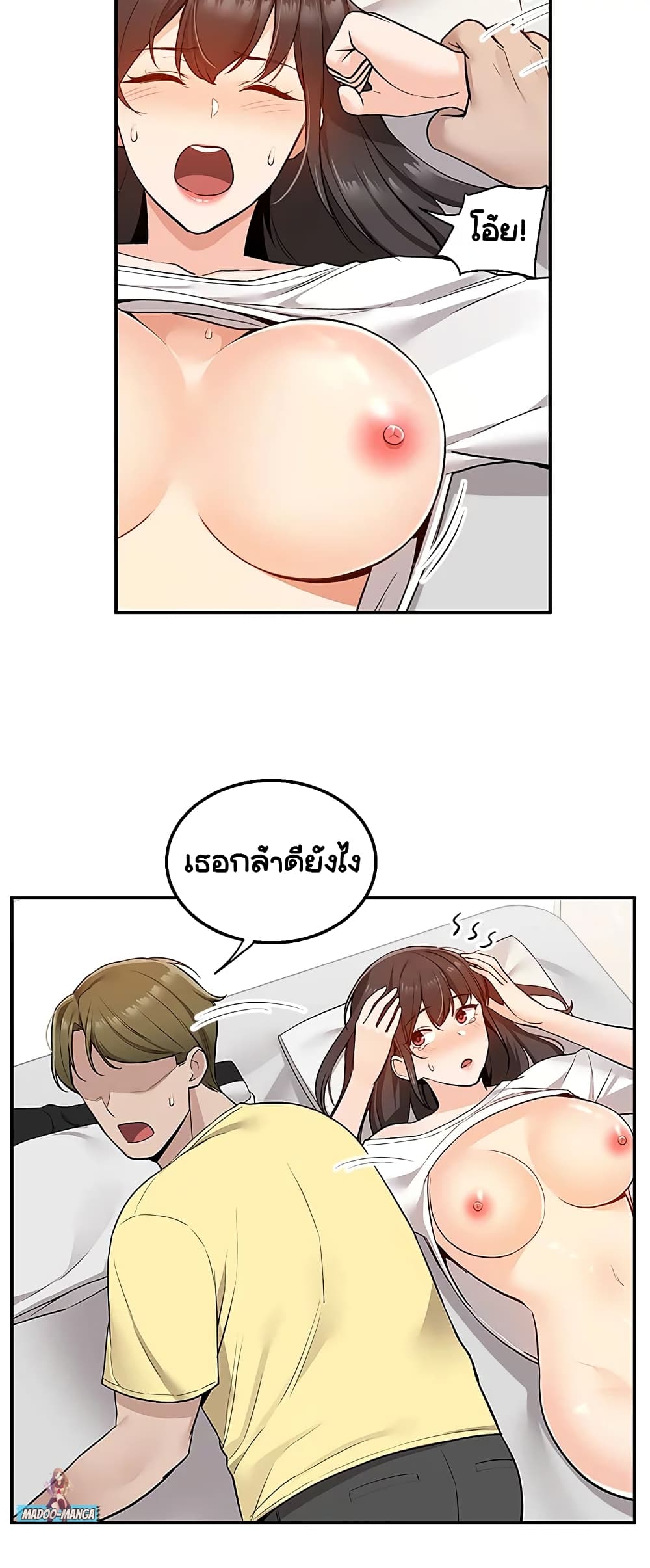 Delivery page 3