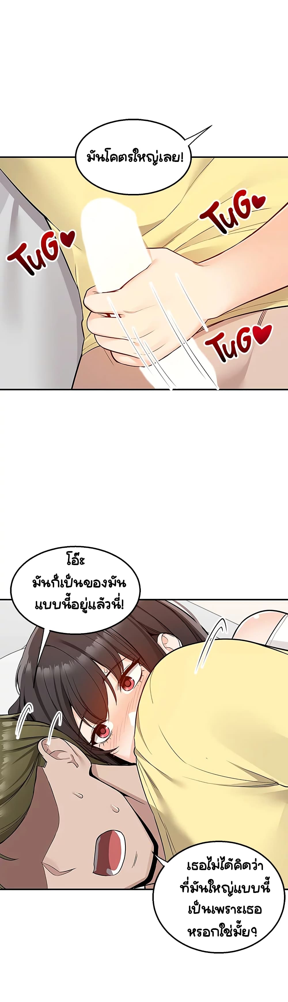 Delivery page 8