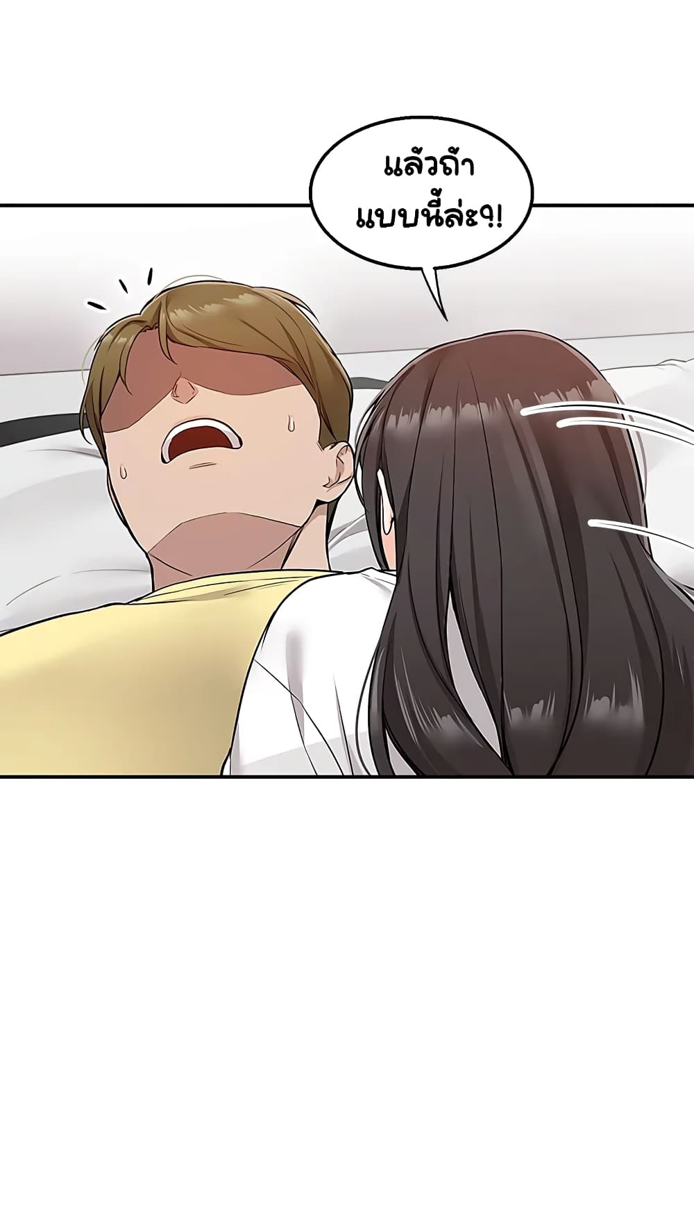 Delivery page 9