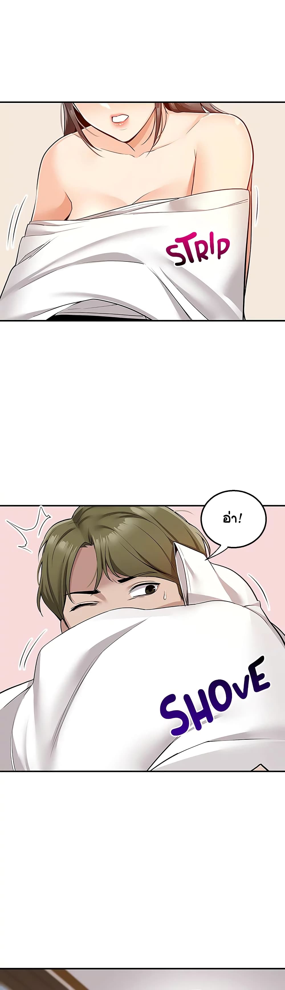 Delivery page 10