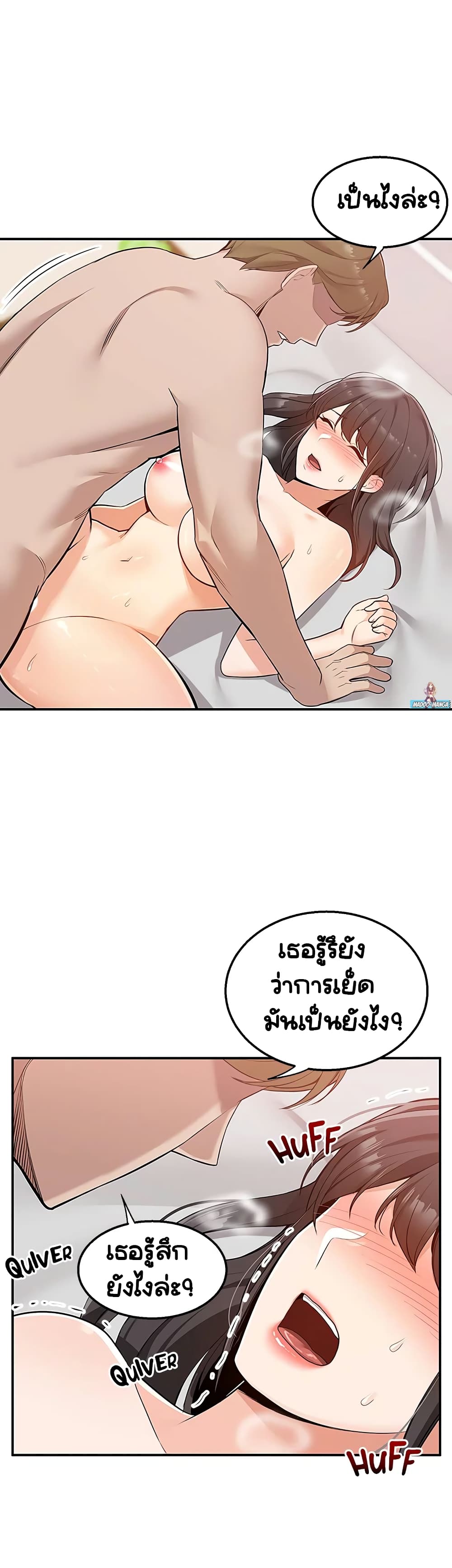 Delivery page 6