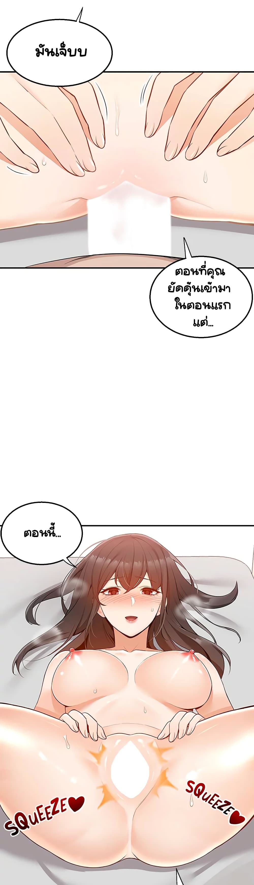Delivery page 8