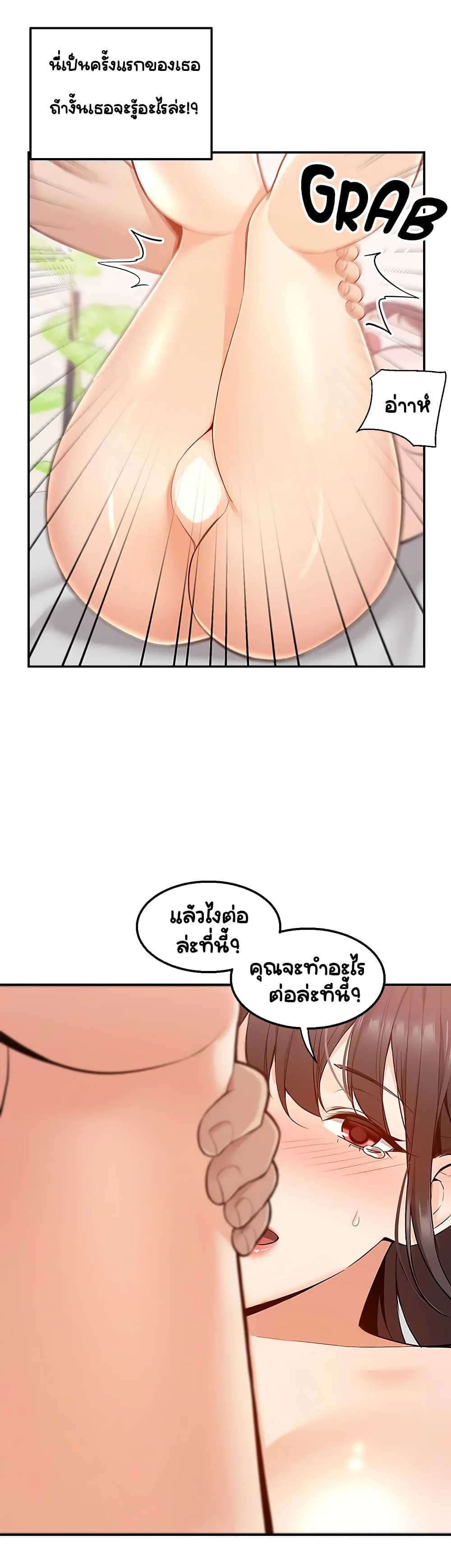 Delivery page 10