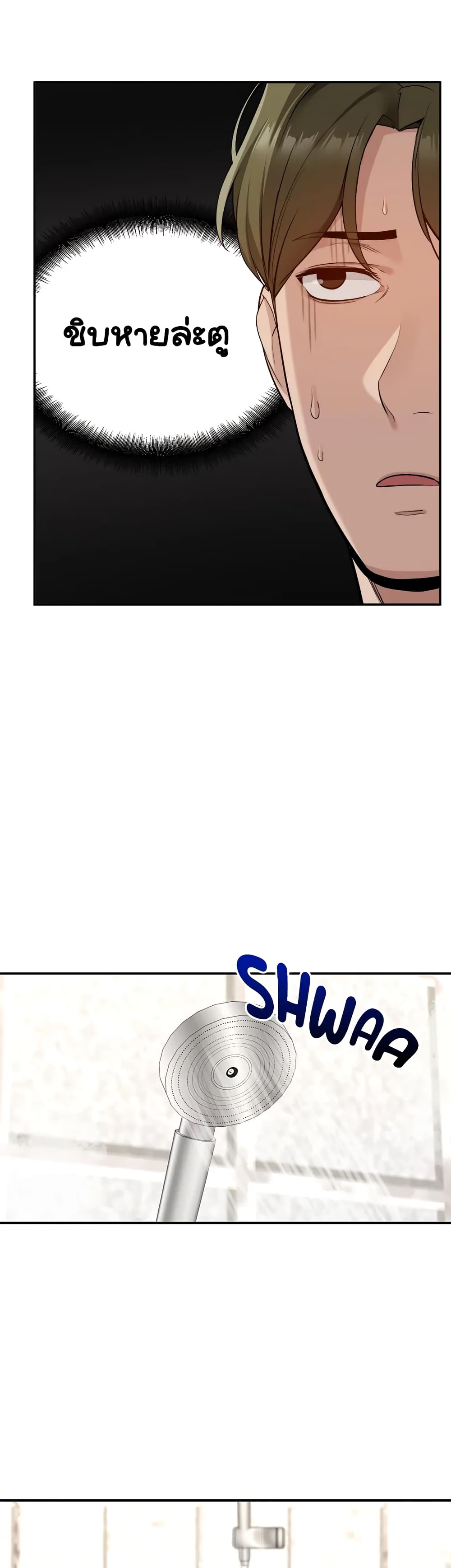 Delivery page 4