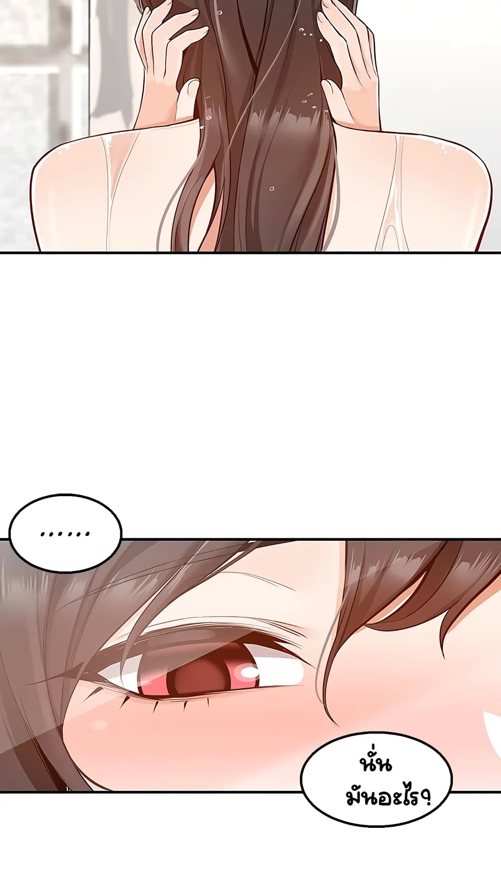 Delivery page 9
