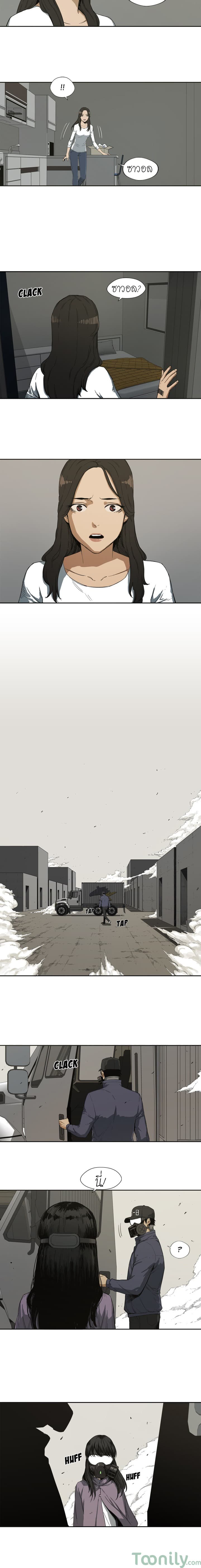 Delivery Knight page 6