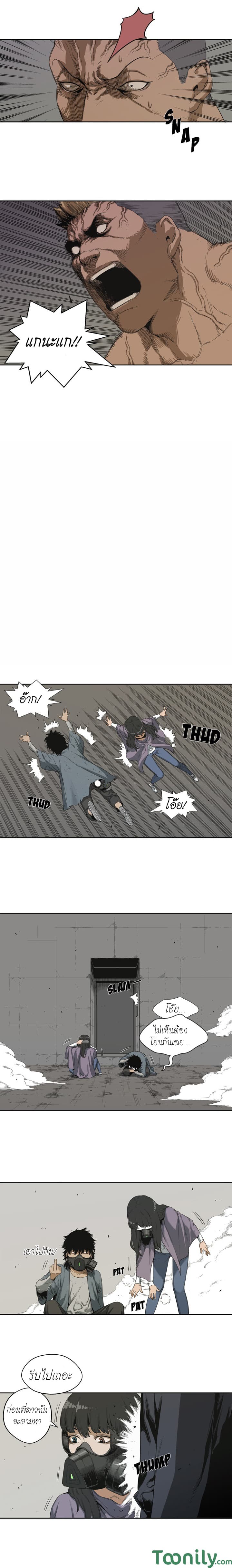 Delivery Knight page 15