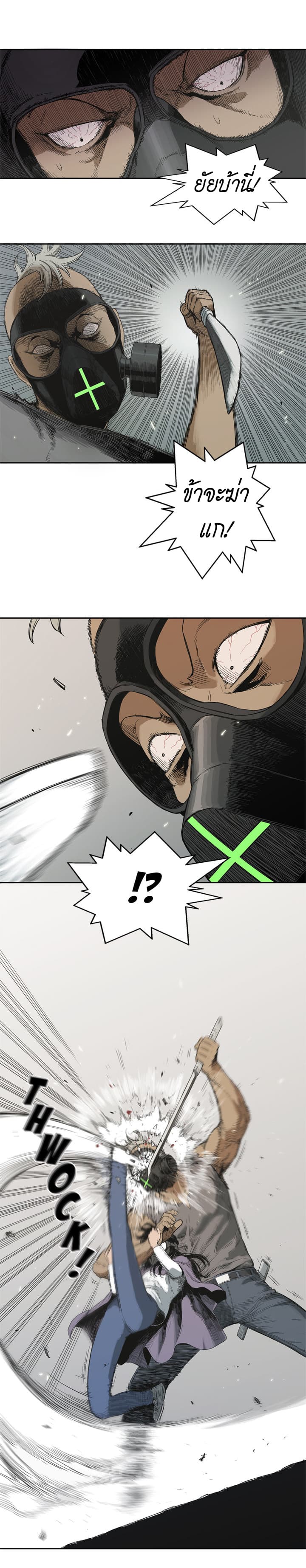 Delivery Knight page 8