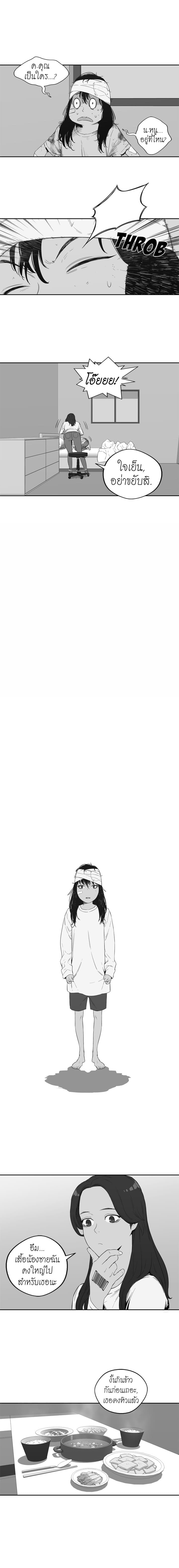 Delivery Knight page 7