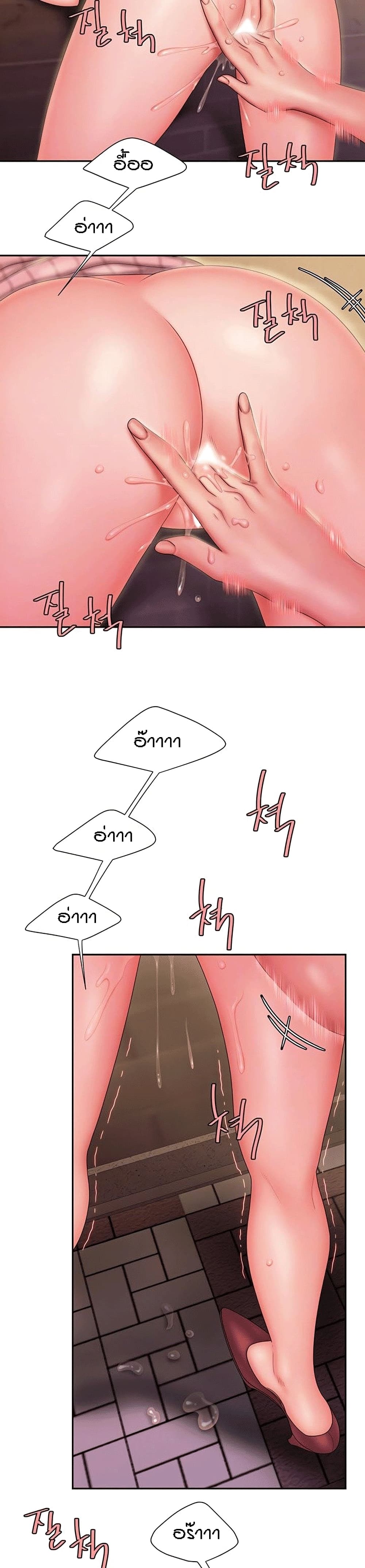 Delivery Man page 5