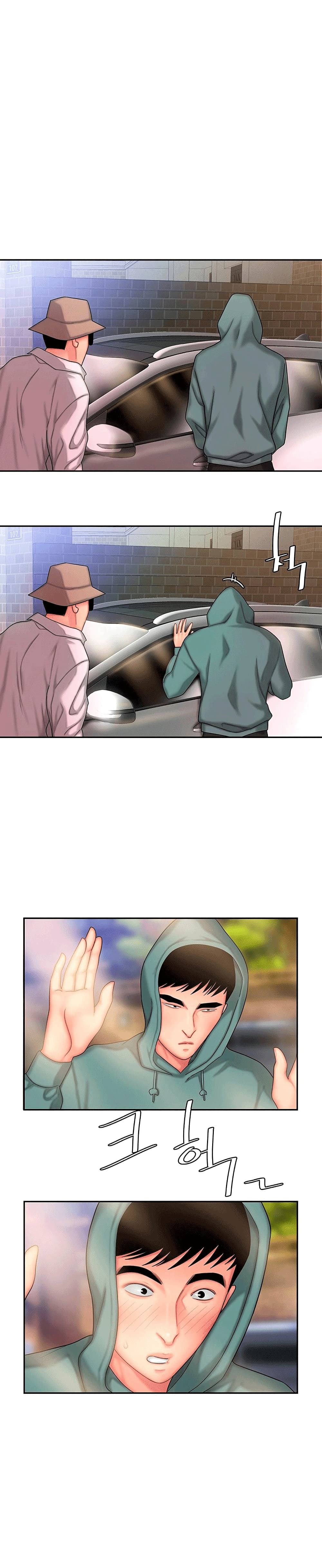 Delivery Man page 10
