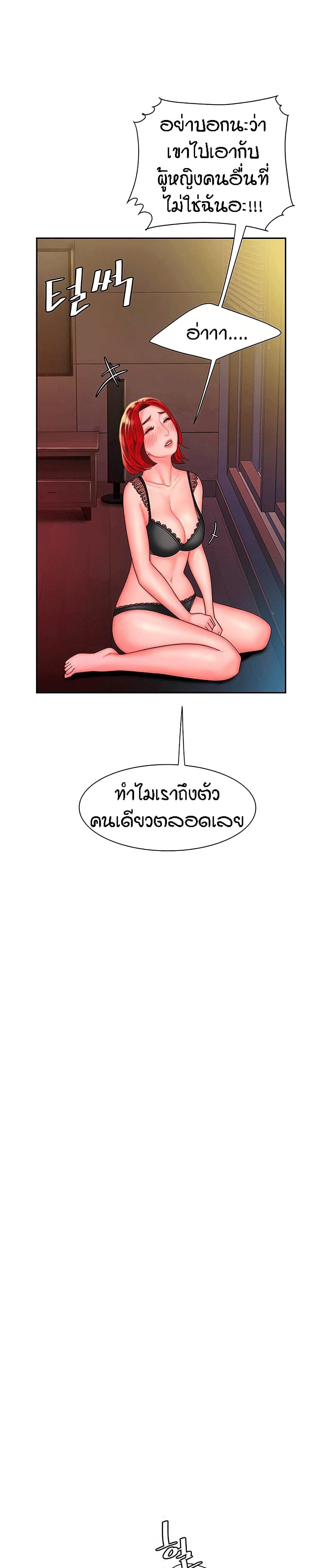 Delivery Man page 3