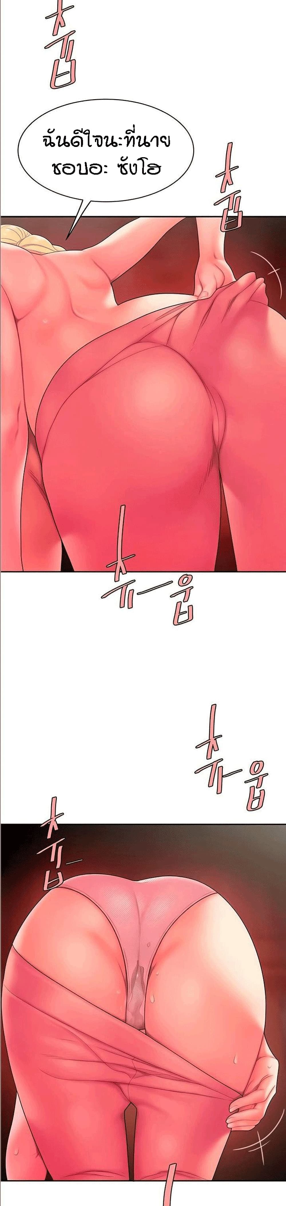 Delivery Man page 9