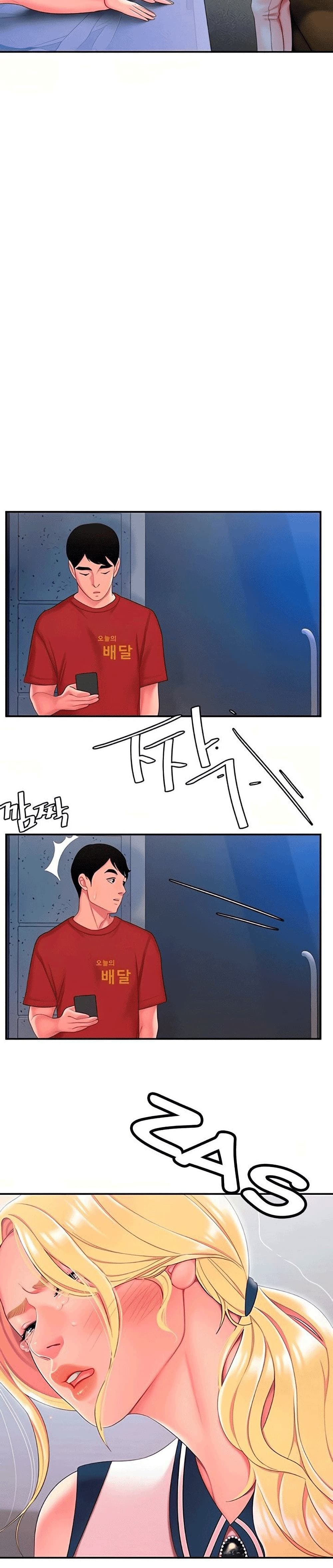 Delivery Man page 10
