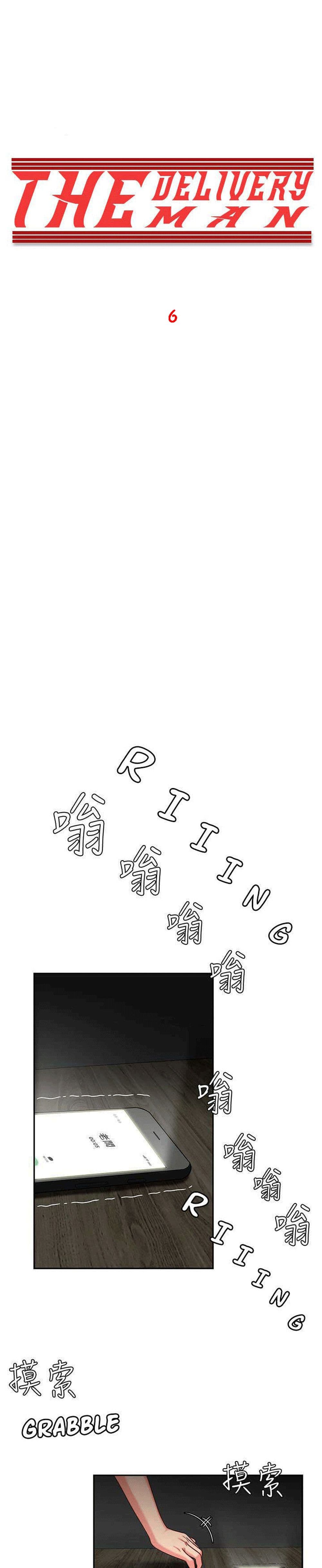 Delivery Man page 1
