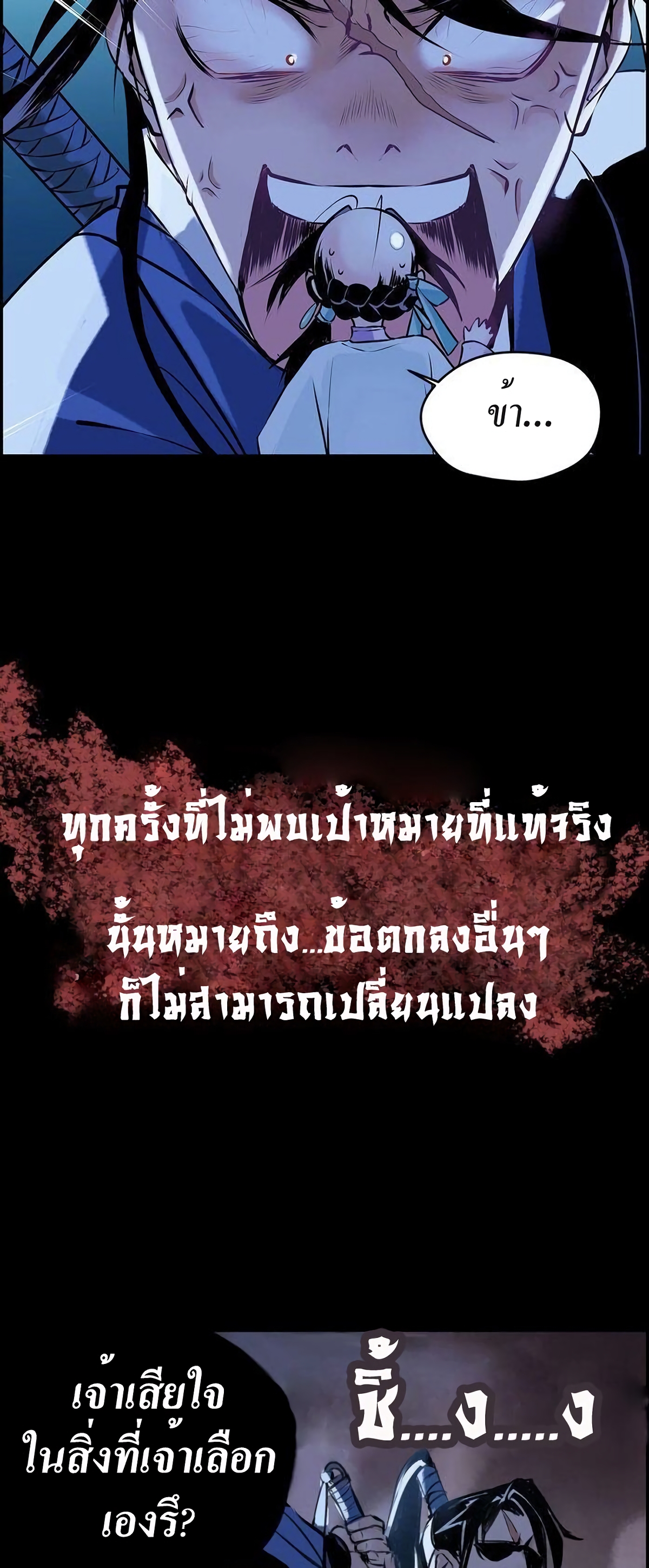 Demand Killer page 13