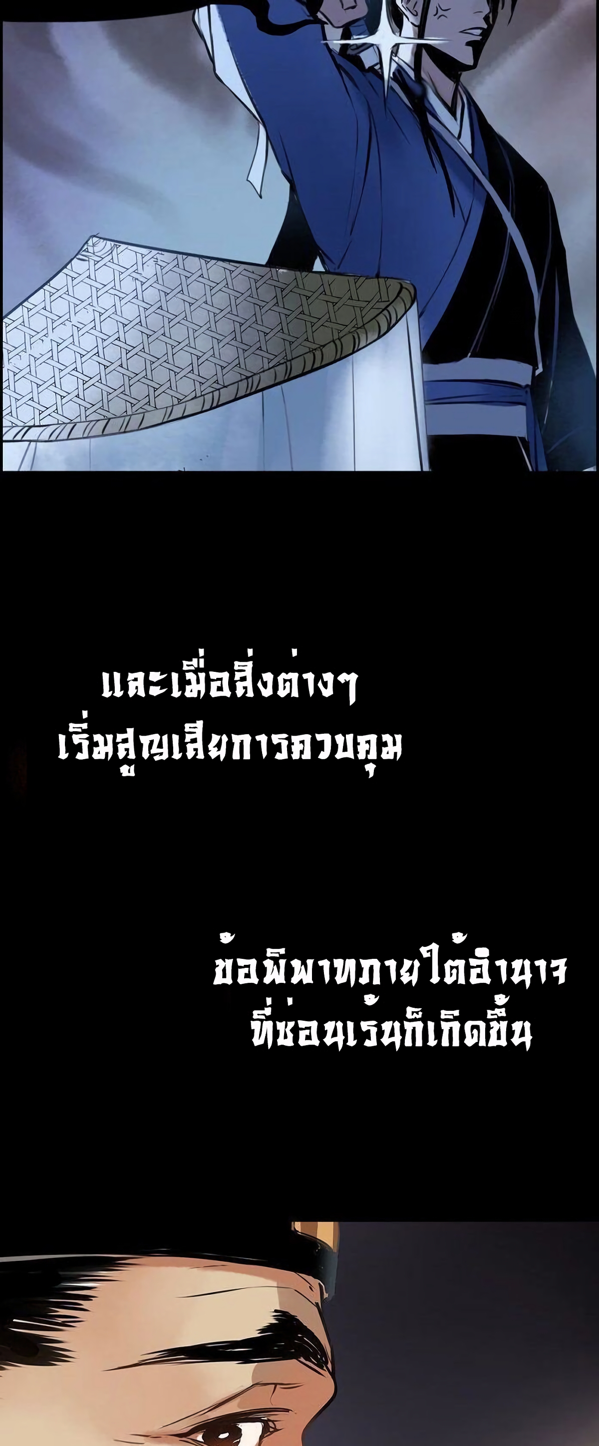 Demand Killer page 14