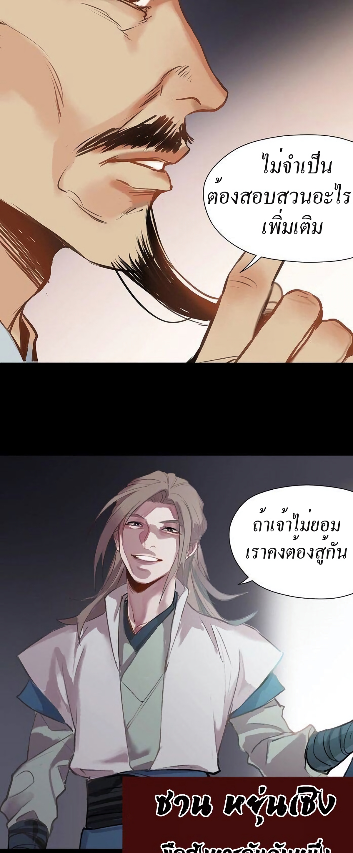Demand Killer page 15